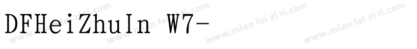 DFHeiZhuIn W7字体转换